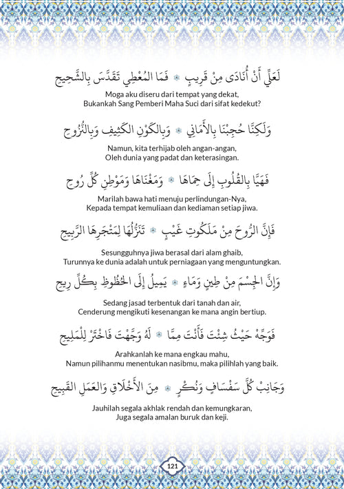 Diwan Imam Al-Haddad