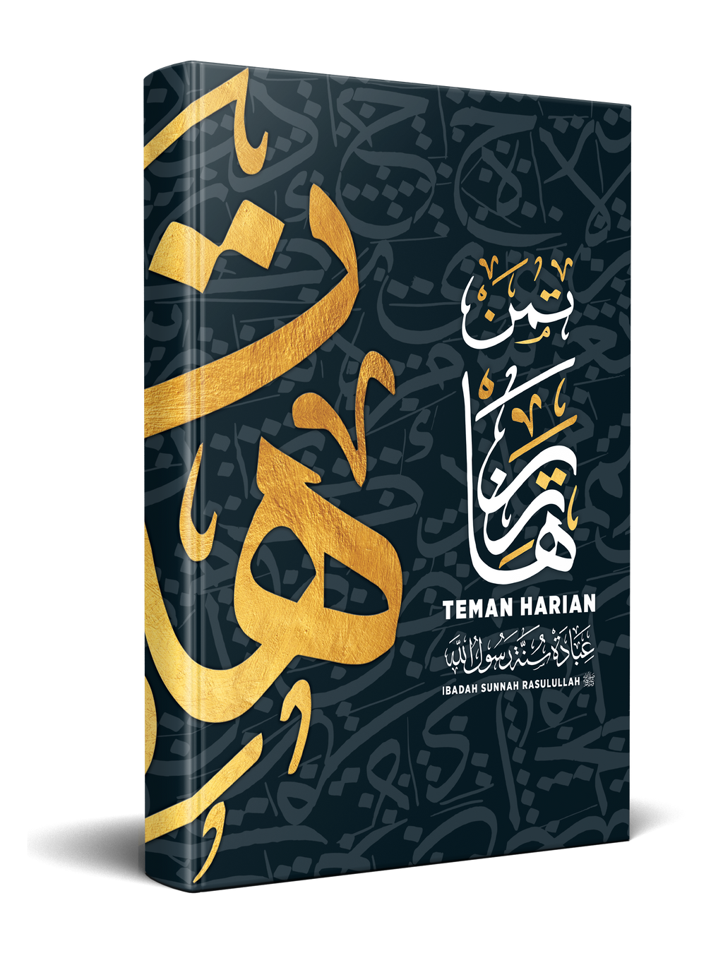 Teman Harian: Ibadah Sunnah Rasulullah S.A.W.