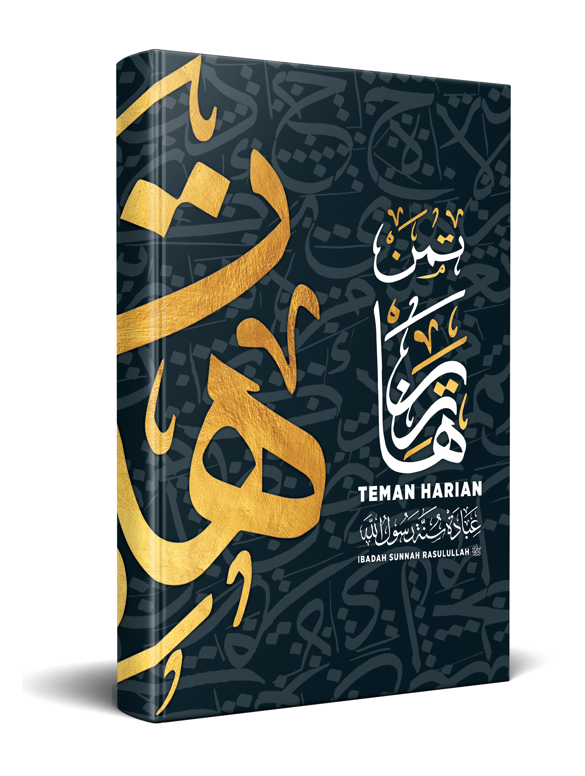 Teman Harian: Ibadah Sunnah Rasulullah S.A.W.