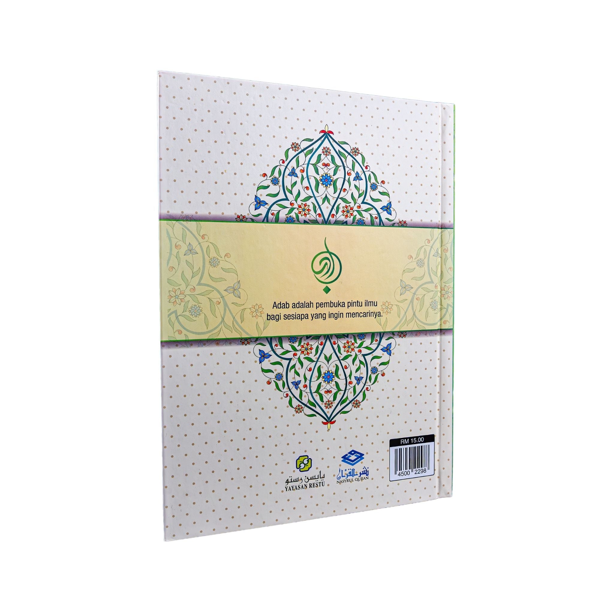 Adab | Workbook