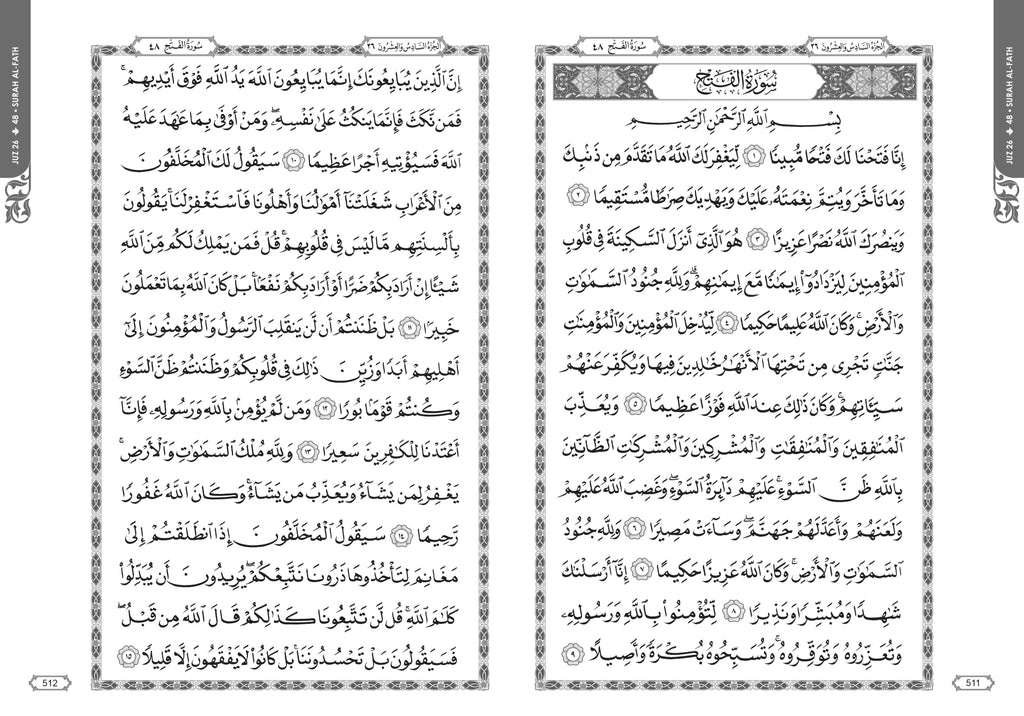 Quran Mushaf al-Aqsa
