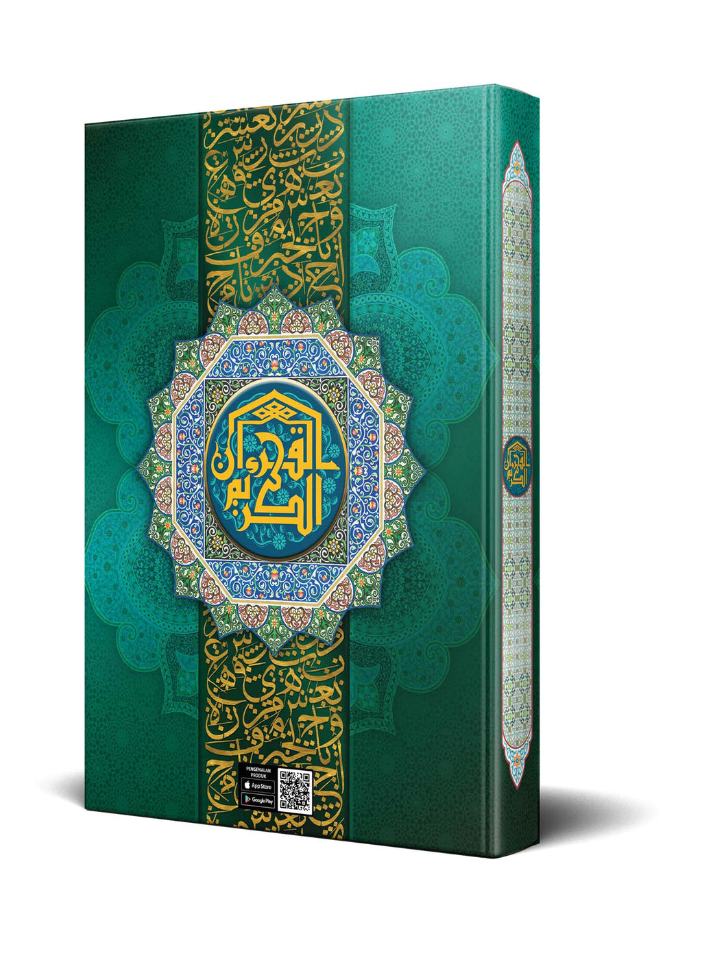 Quran Mushaf al-Aqsa