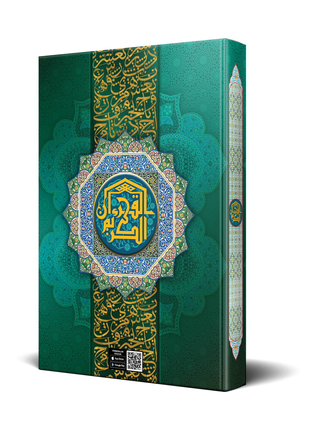 Quran Mushaf al-Aqsa