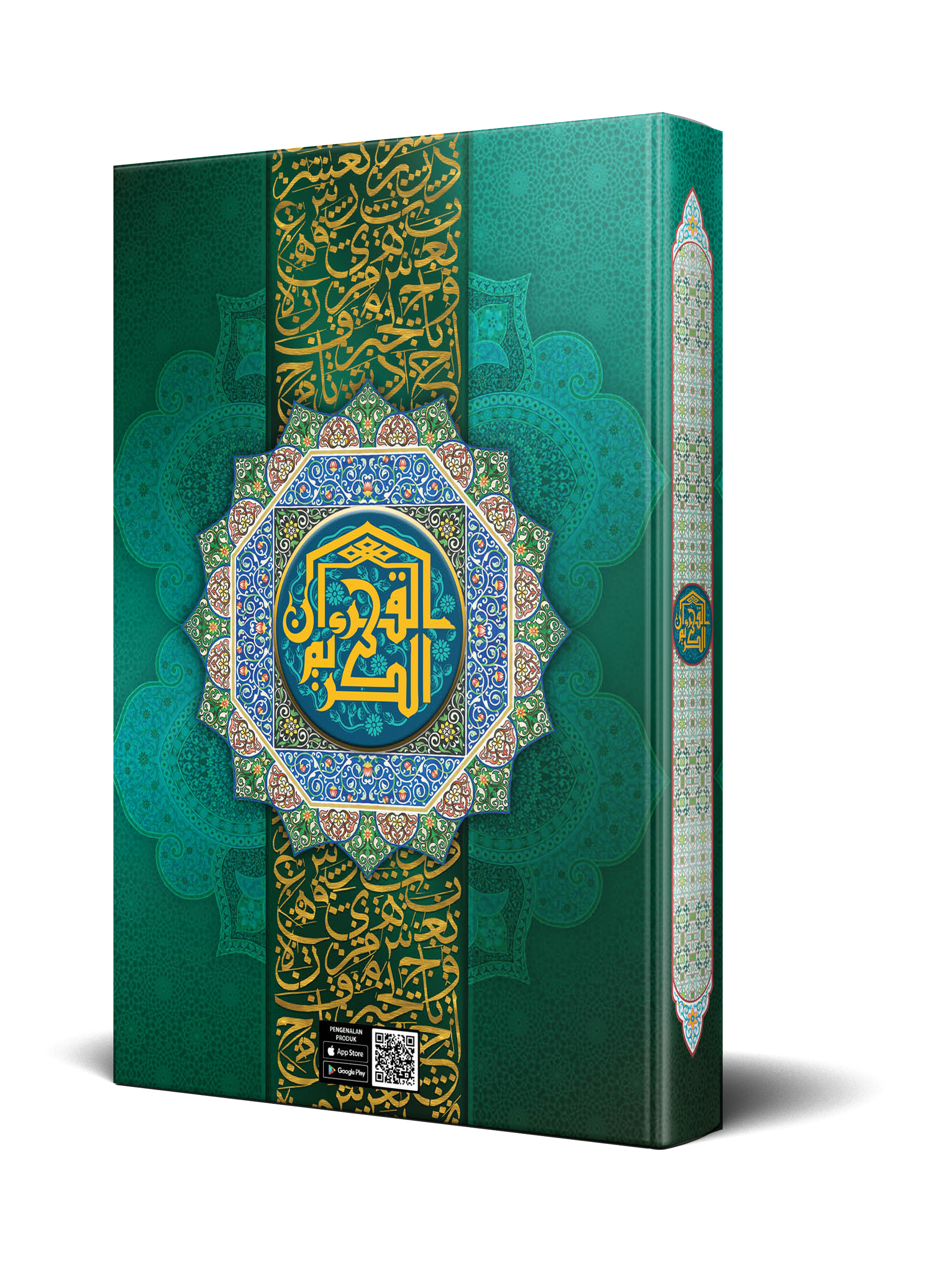 Quran Mushaf al-Aqsa