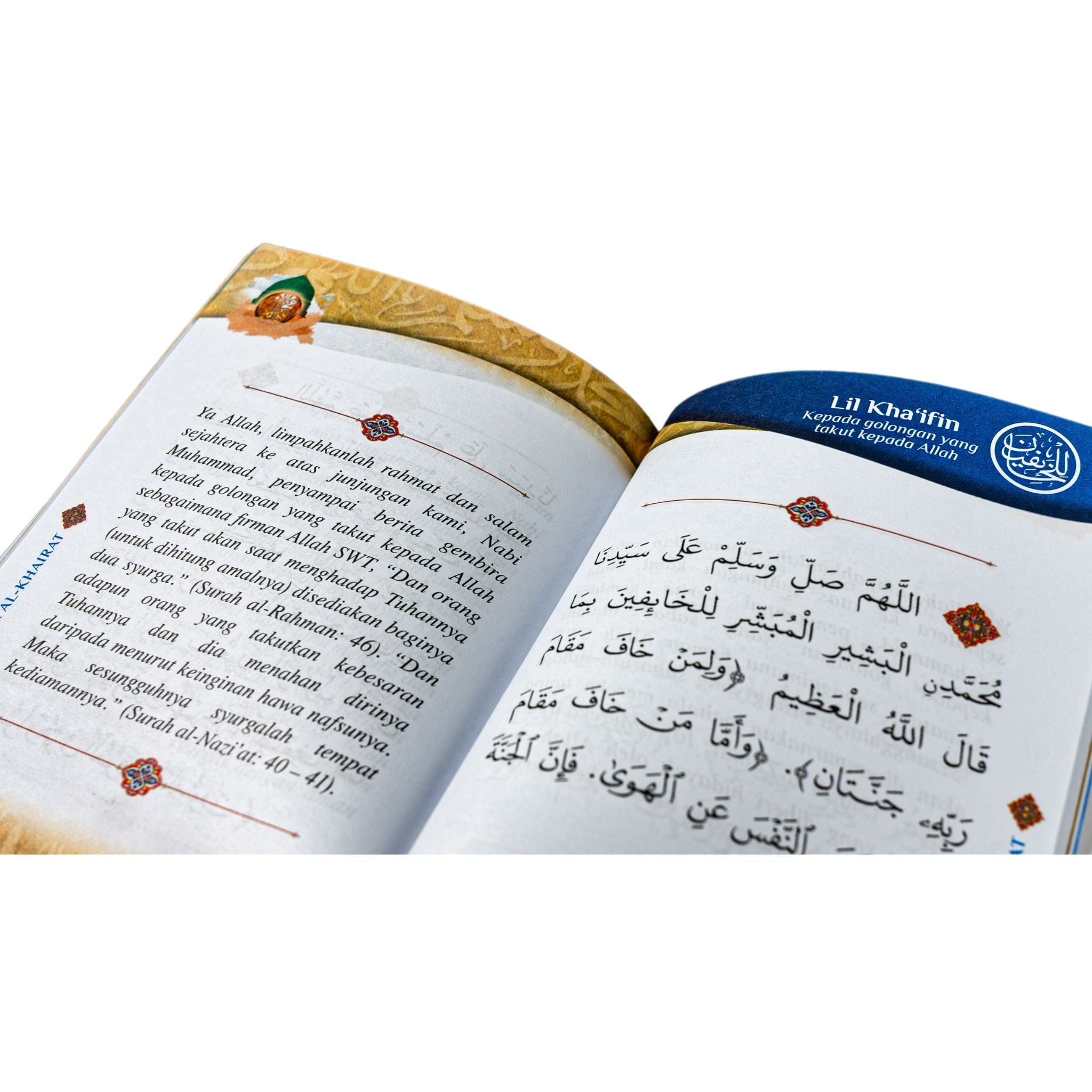 Selawat Basyair Al Khairat | Saiz Poket | Sheikh Abdul Qadi Al Jailani