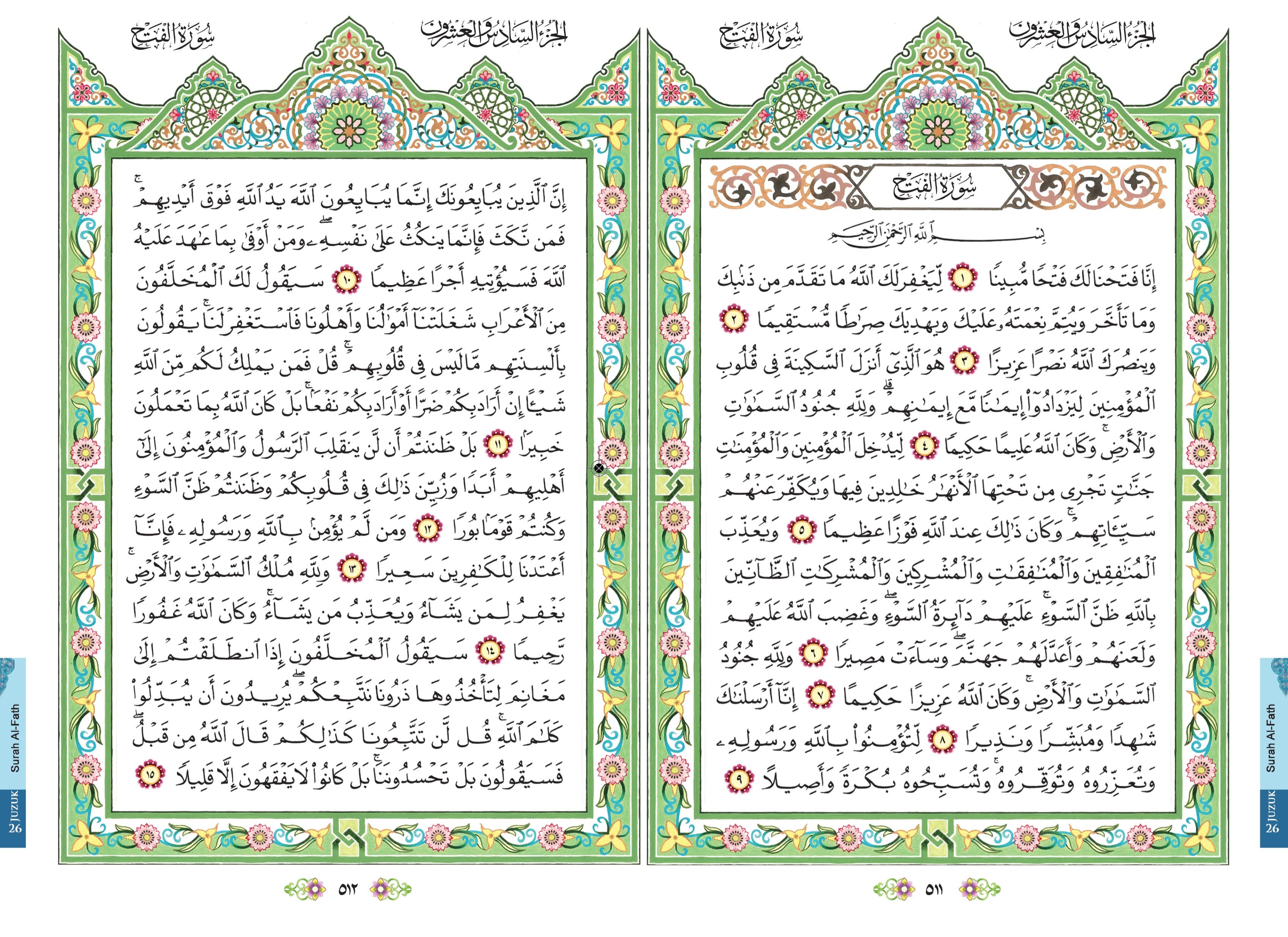 Quran Mushaf Duwali