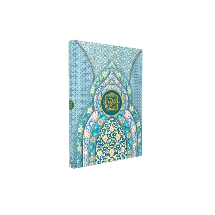 Quran Mushaf Duwali