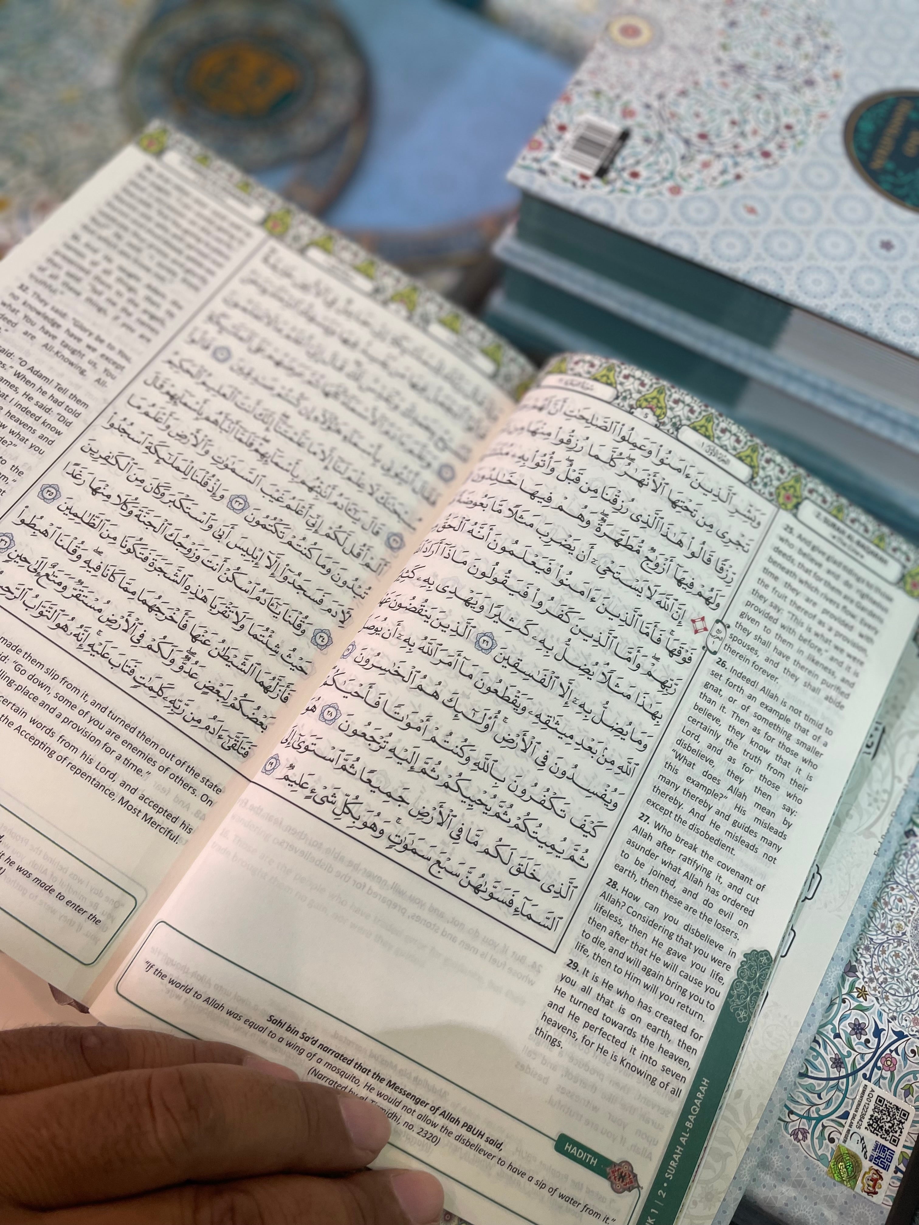 Quran With English Translation