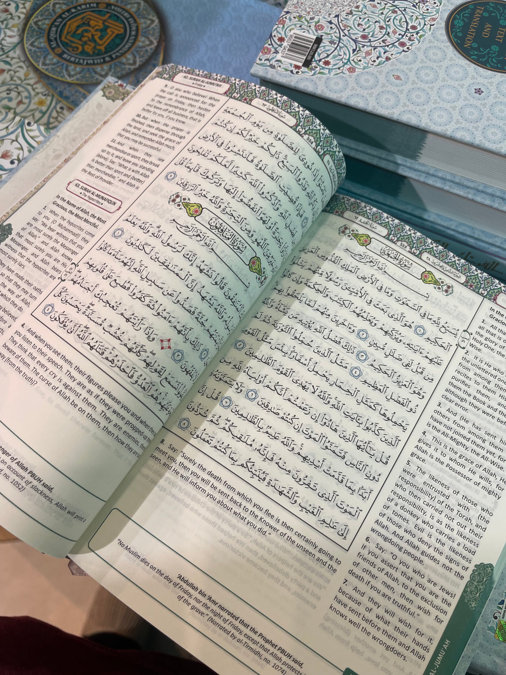 Quran With English Translation