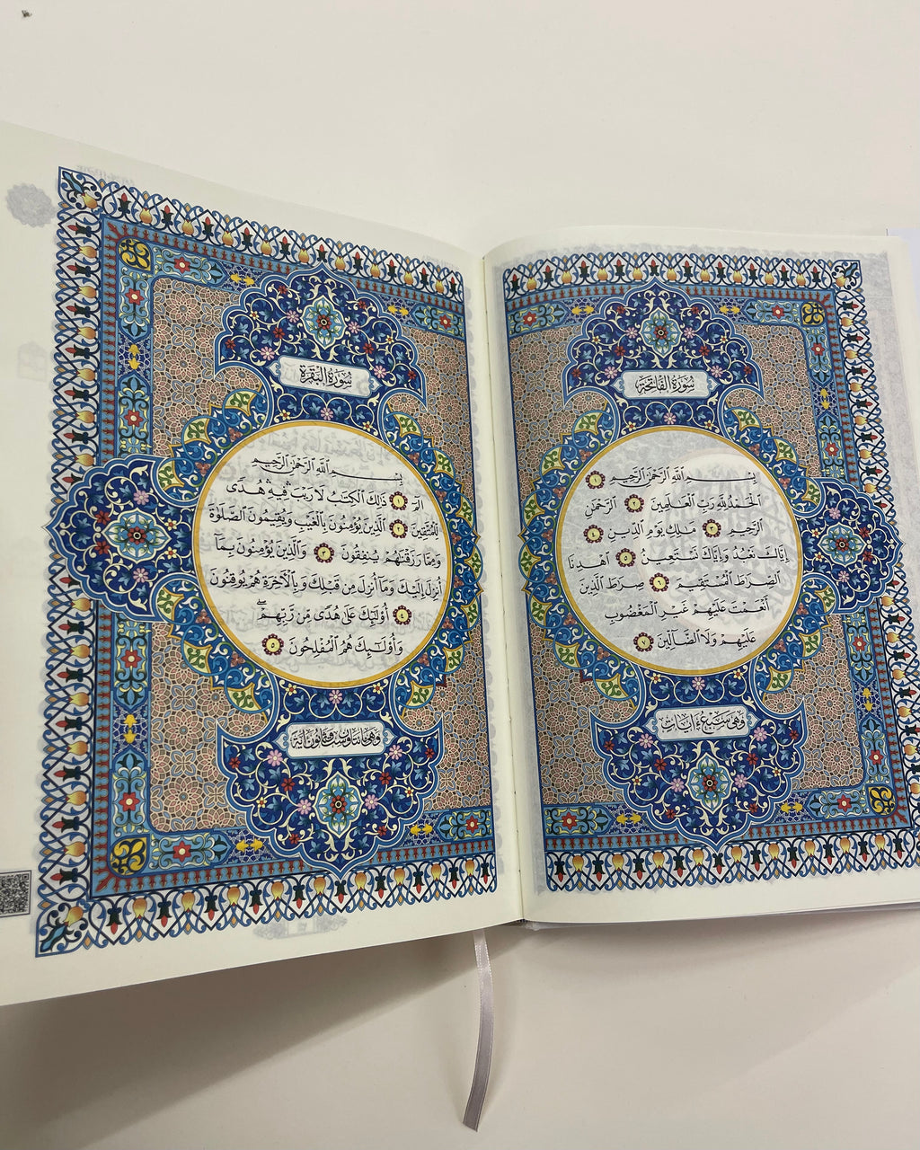 Al-Quran Mushaf Madani