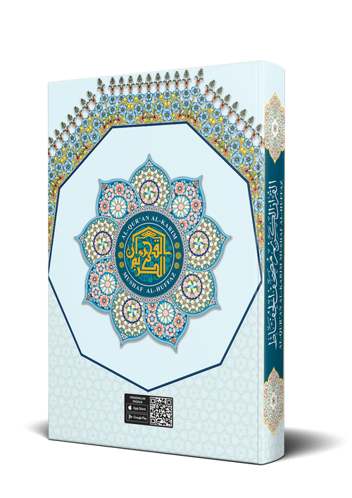 Al-Quran Al-Karim Mushaf Al-Huffaz