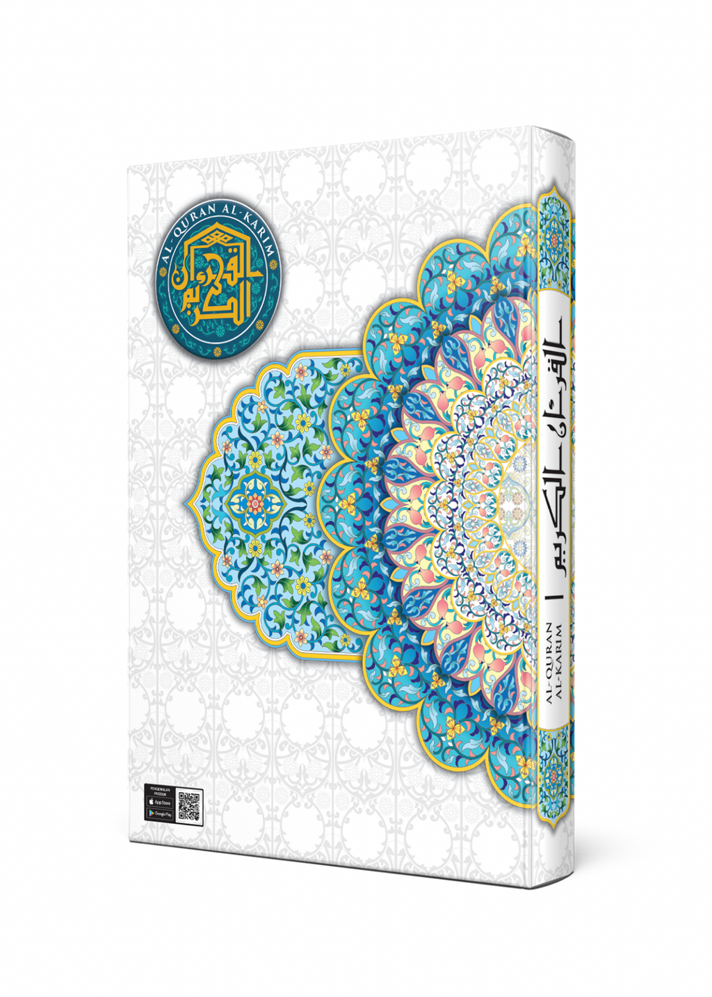 Al-Quran Mushaf Madani
