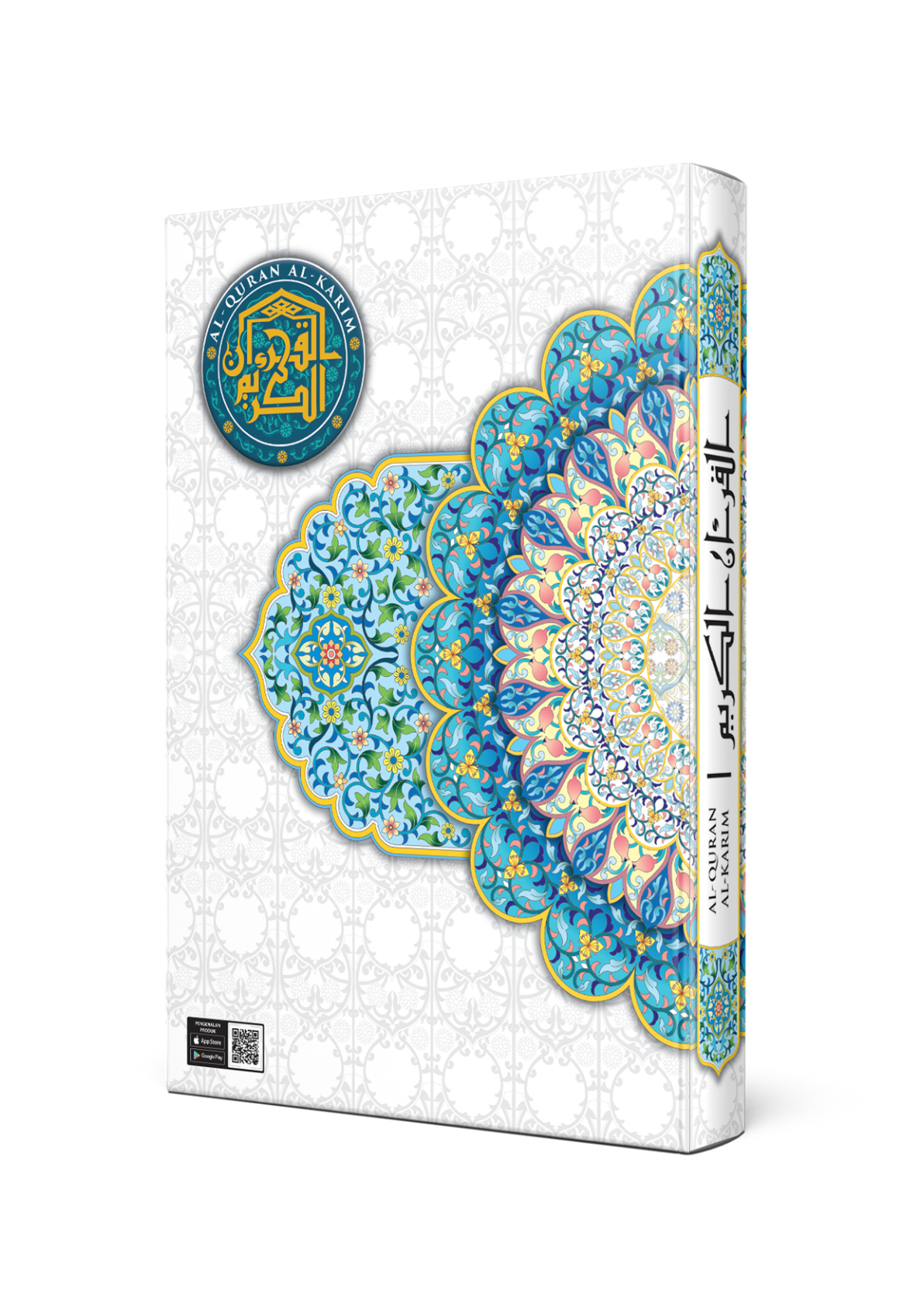 Al-Quran Mushaf Madani