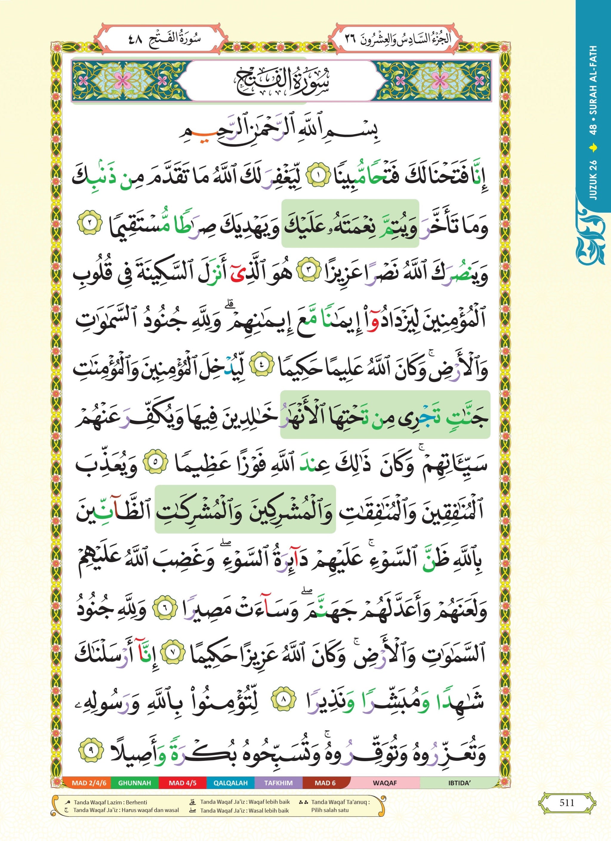 Quran with Tajweed and Waqaf Ibtida