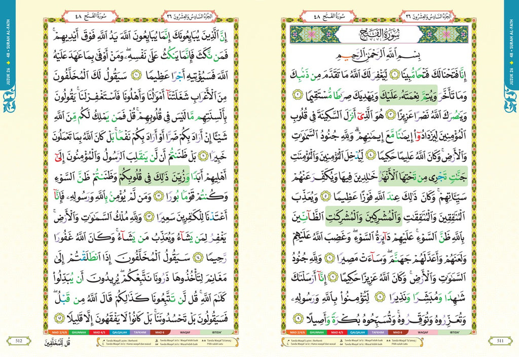 Quran with Tajweed and Waqaf Ibtida