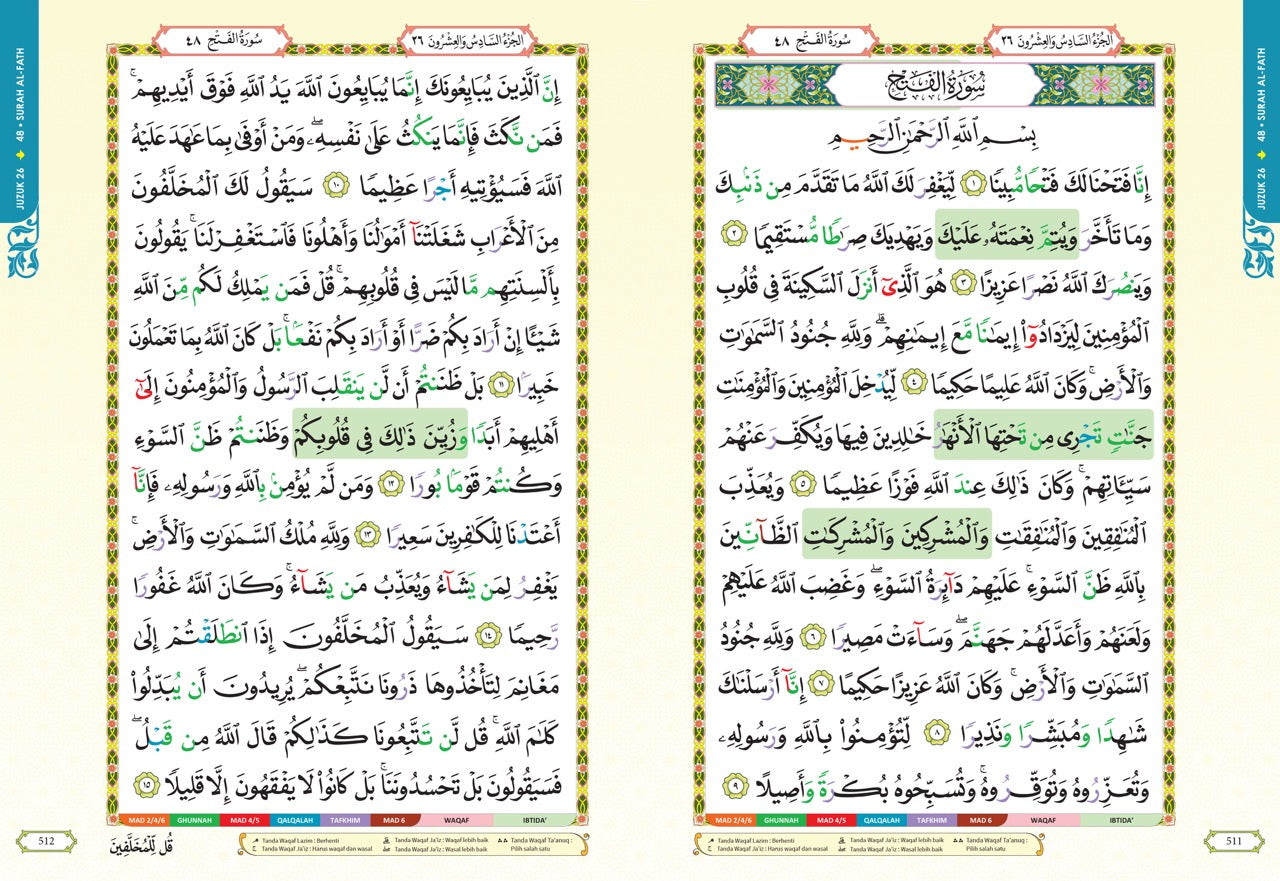 Quran with Tajweed and Waqaf Ibtida