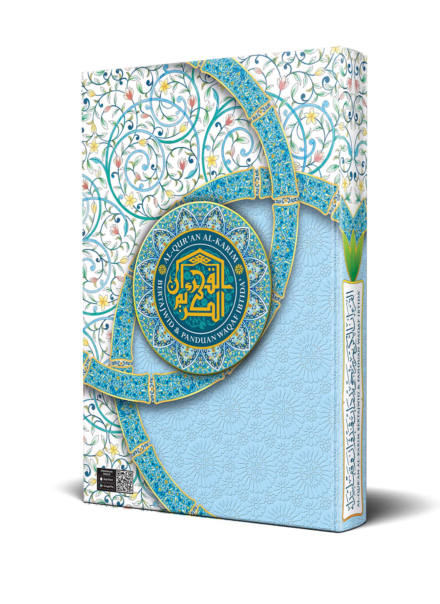 Quran with Tajweed and Waqaf Ibtida