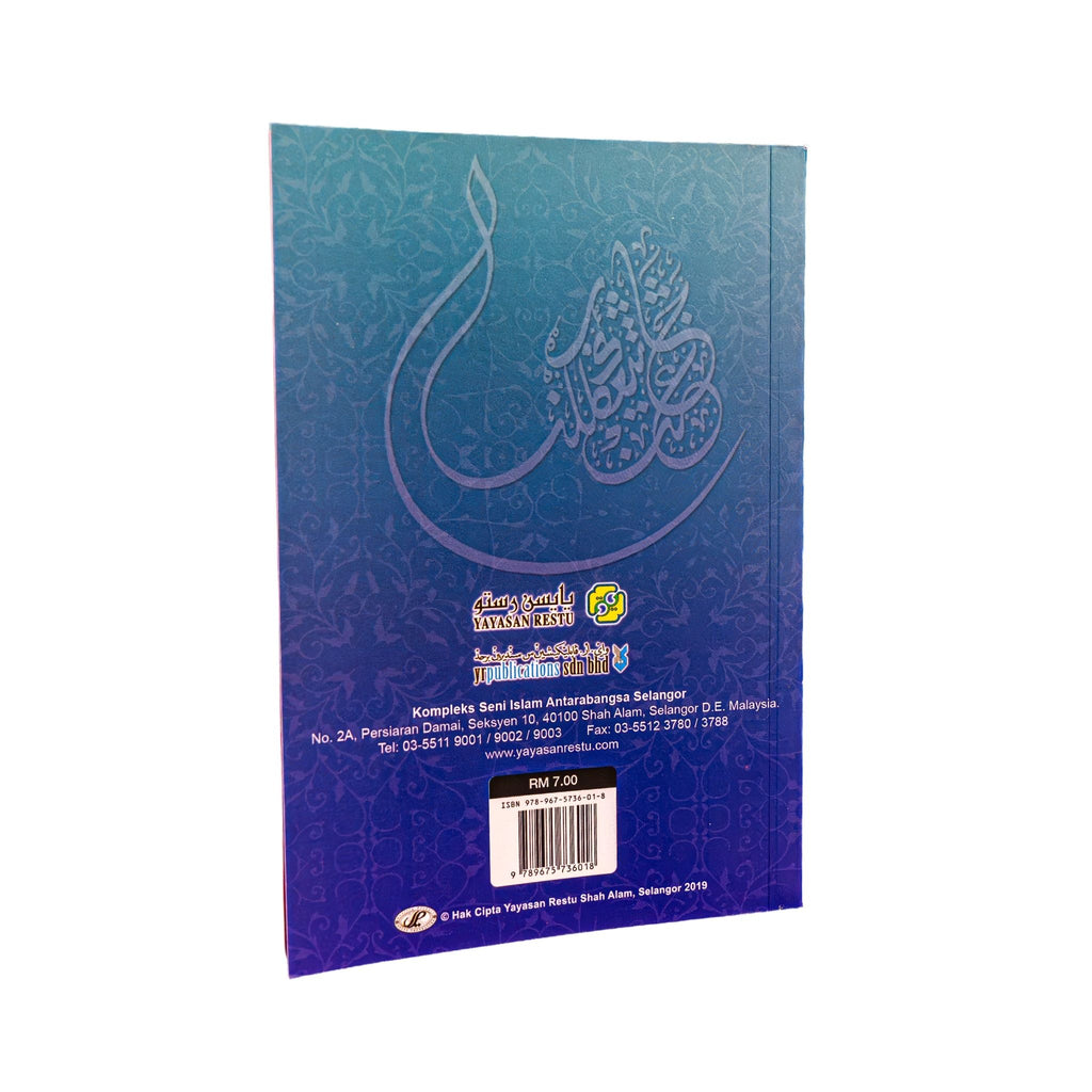 Jangan Tinggalkan | Sayyid Muhammad Alawi Al Maliki