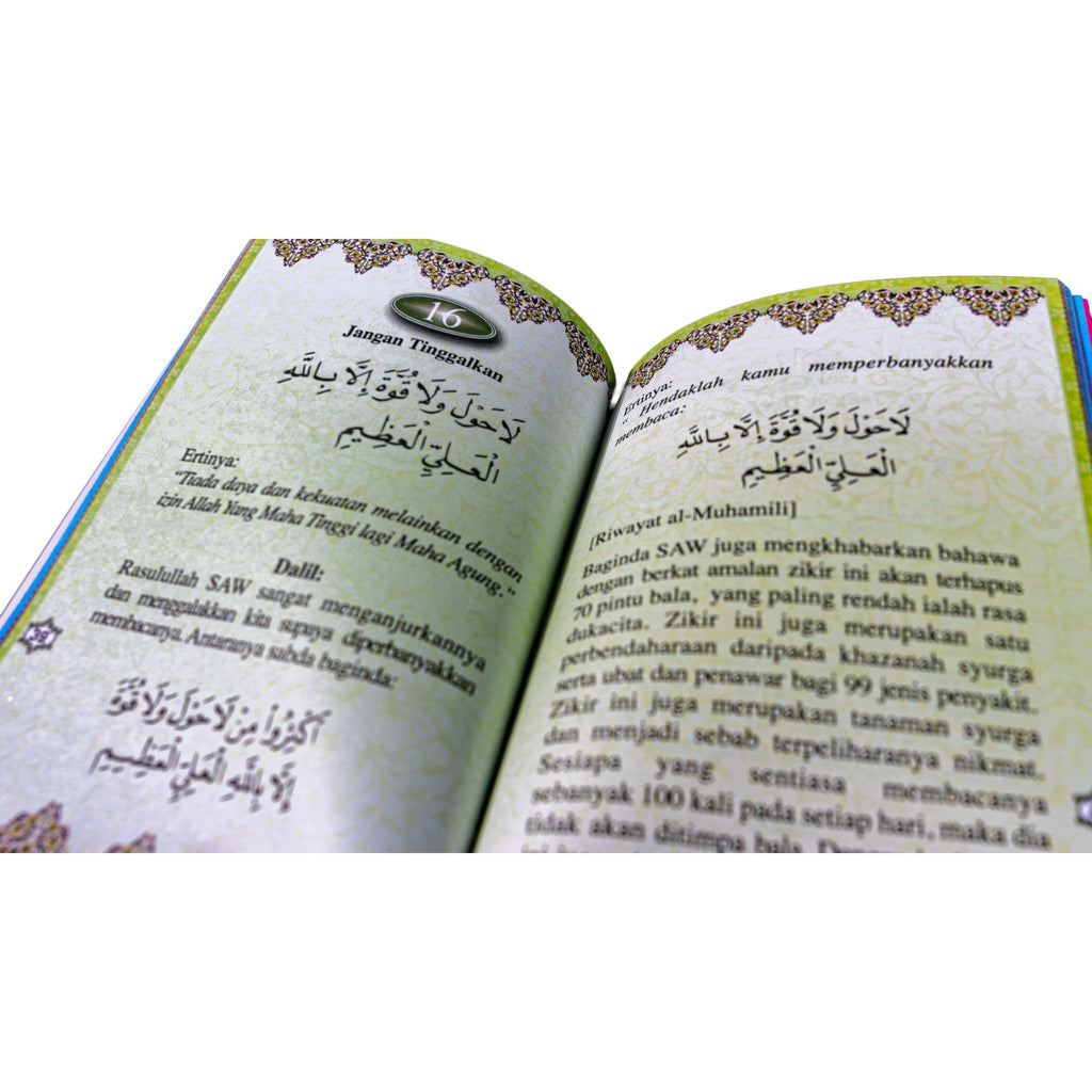 Jangan Tinggalkan | Sayyid Muhammad Alawi Al Maliki