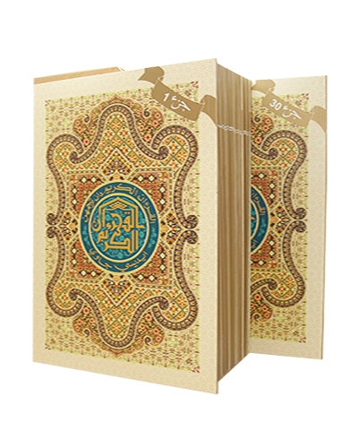 Quran with Jawi Translation