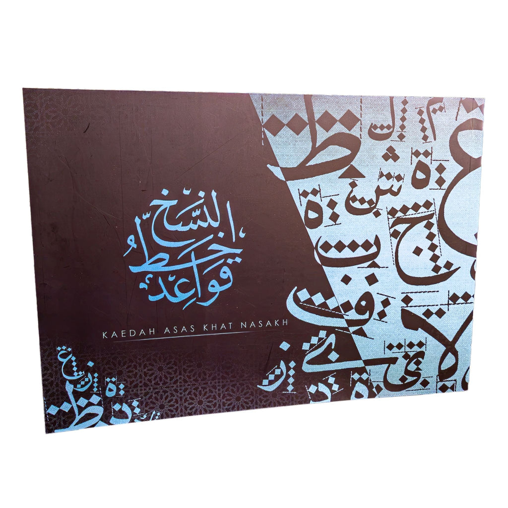 Kaedah Asas Khat | Belajar dan Tulis Khat Kaligrafi Arab