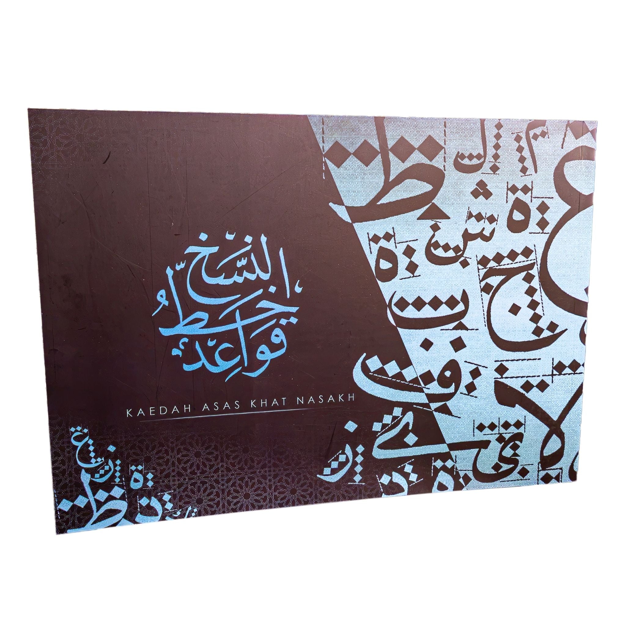 Kaedah Asas Khat | Belajar dan Tulis Khat Kaligrafi Arab