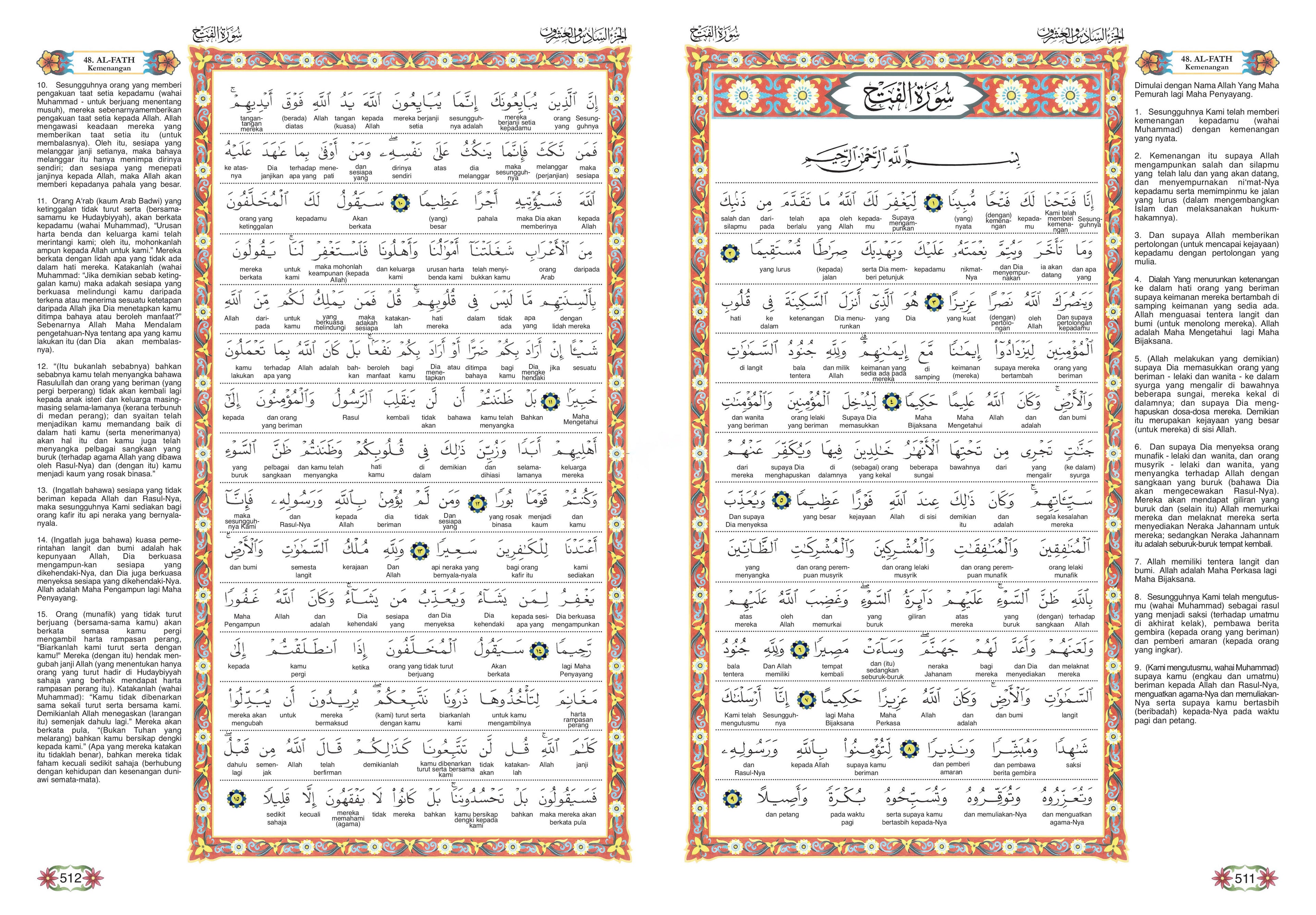 Quran Lafziyyah