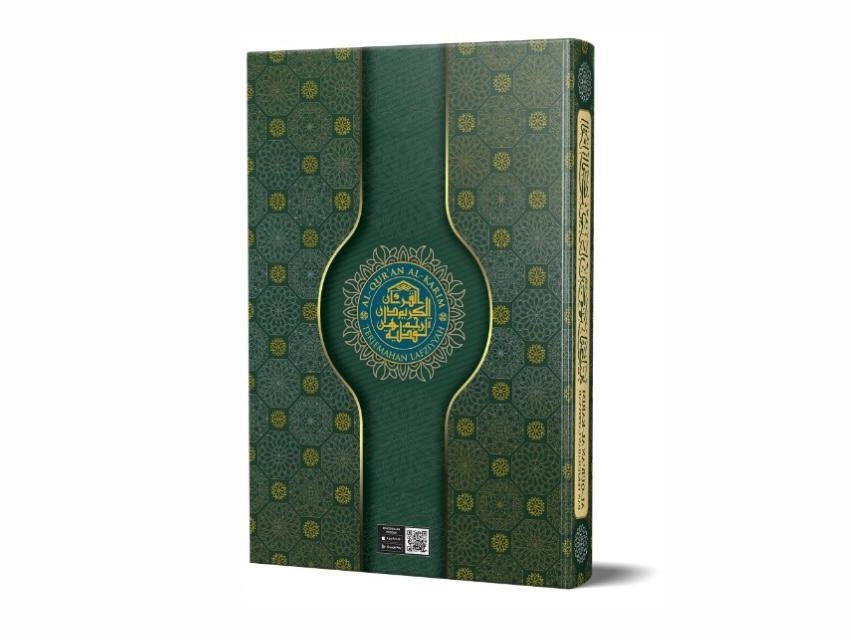 Quran Lafziyyah