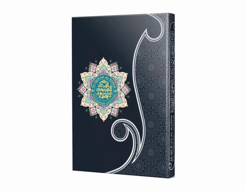 Al-Quran Al -Karim Terjemahan Lafziyyah