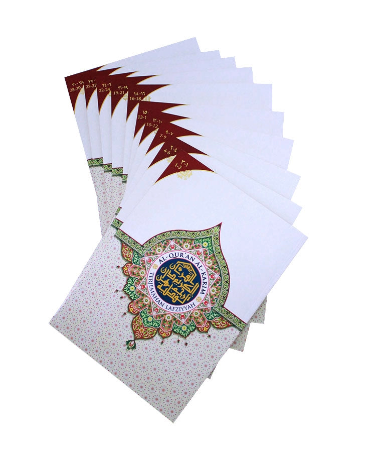 Quran Lafziyyah