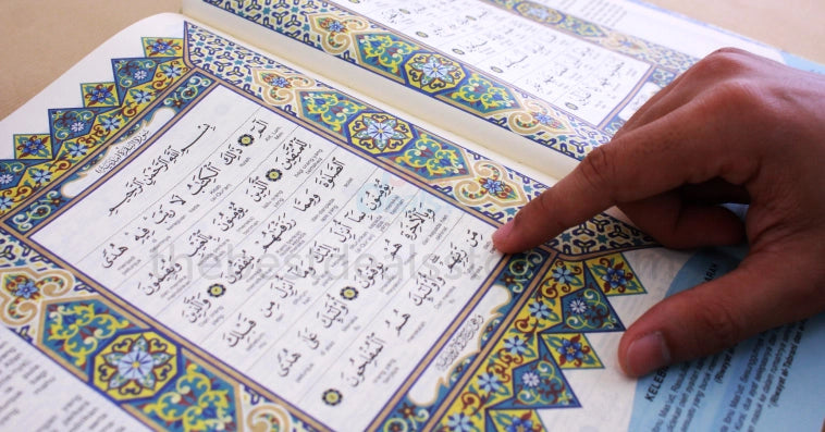 Quran Lafziyyah