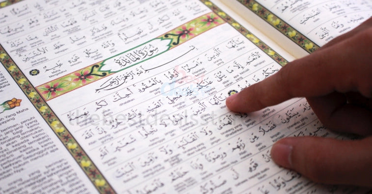 Quran Lafziyyah