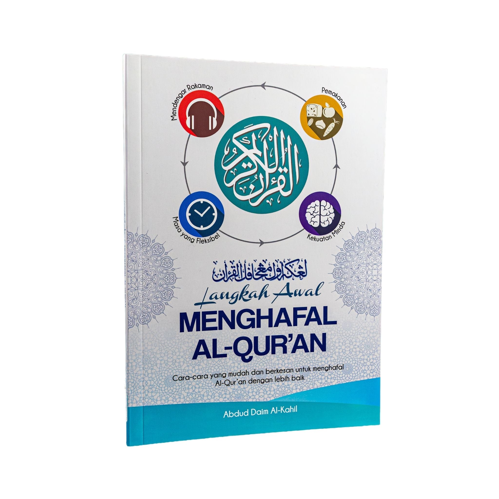 Langkah Awal Menghafal Al Quran