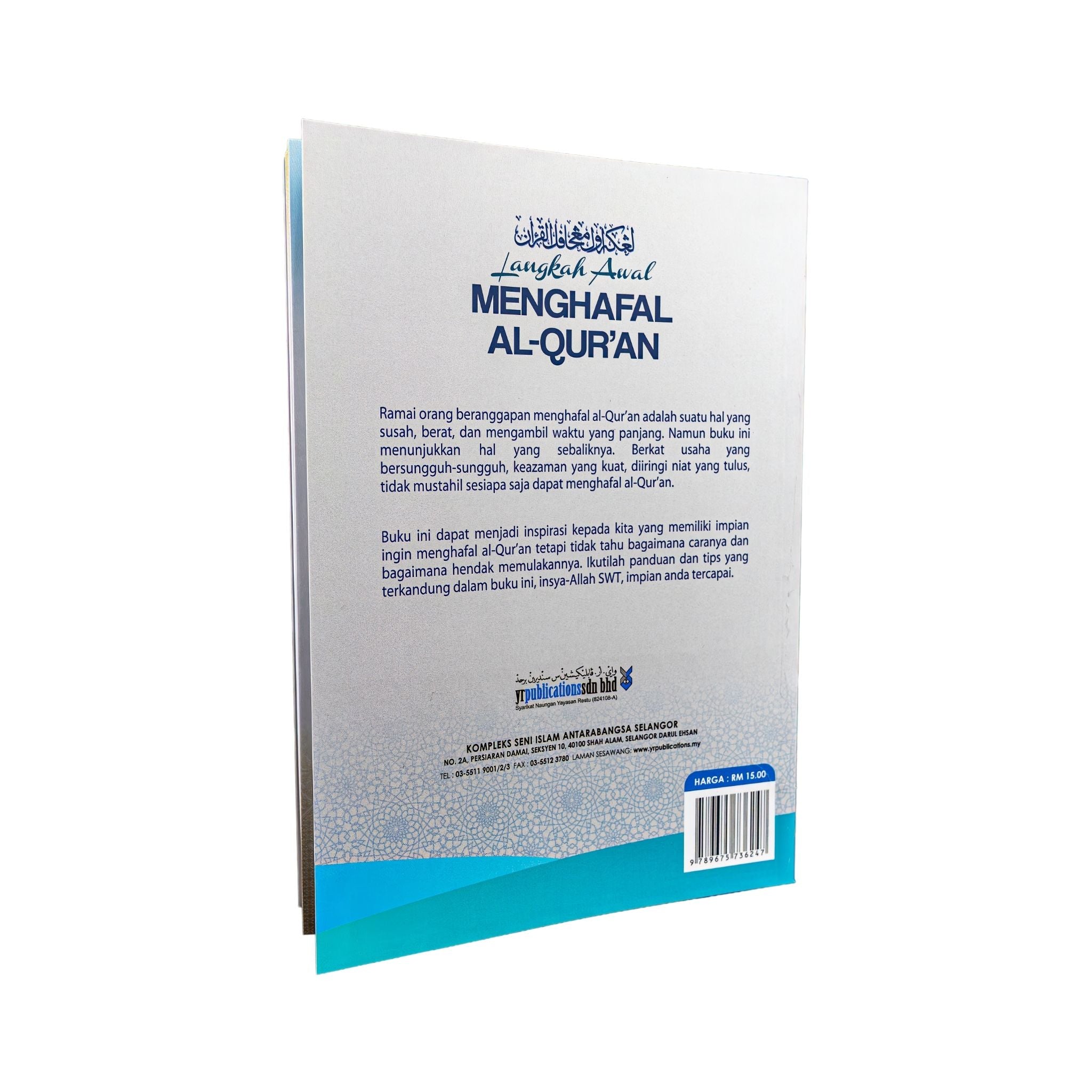 Langkah Awal Menghafal Al Quran
