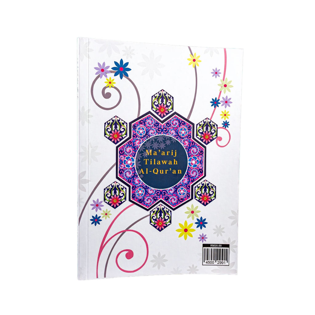 Ma'arij Tilawah Al Quran
