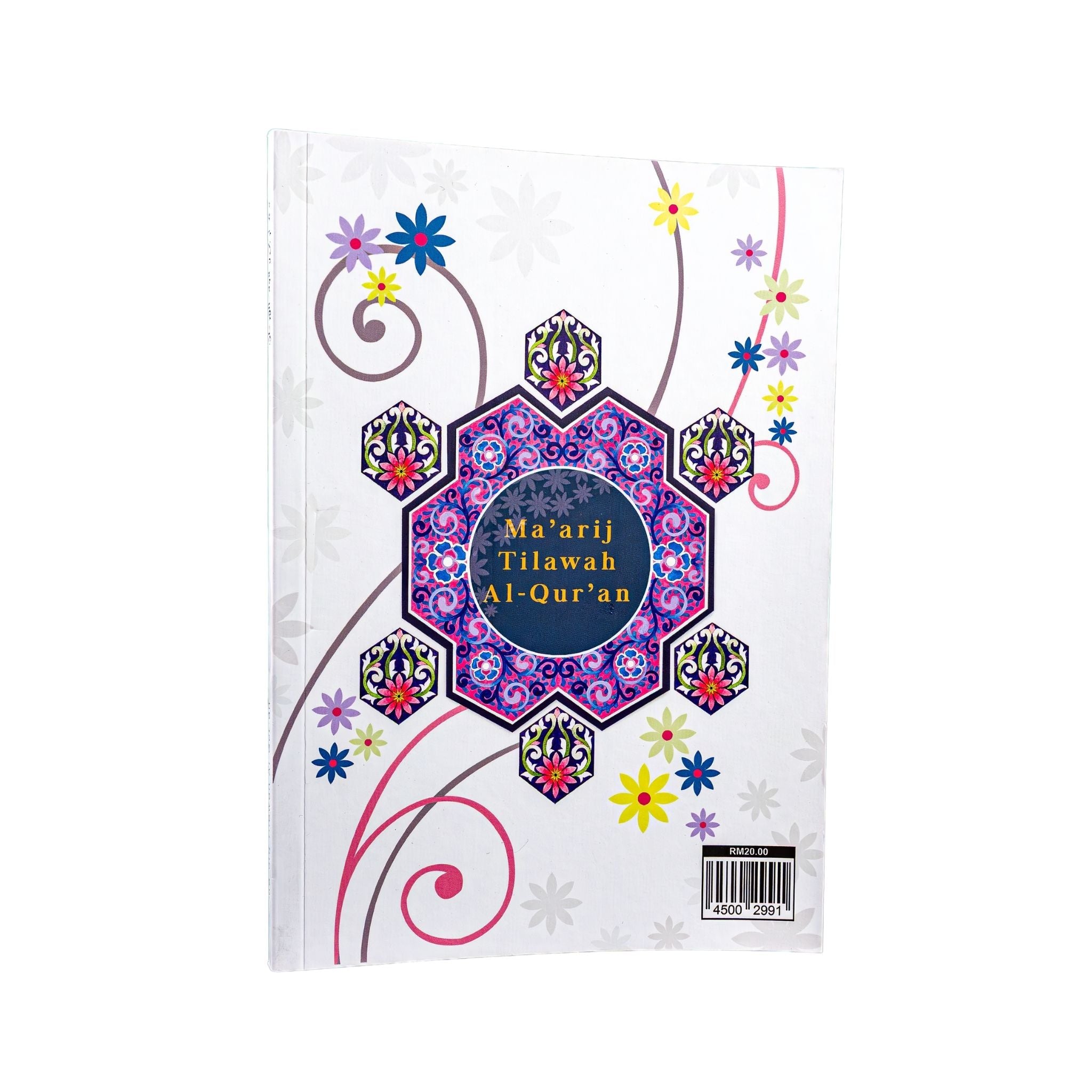 Ma'arij Tilawah Al Quran