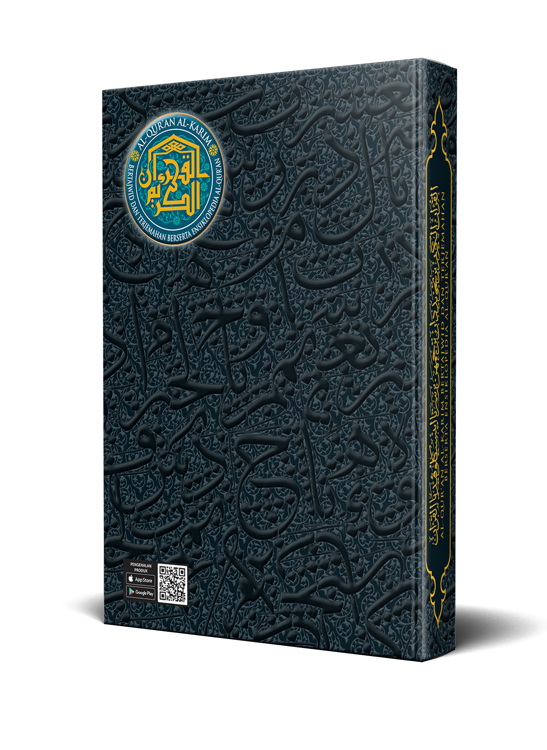 Quran Mushaf Mufiq