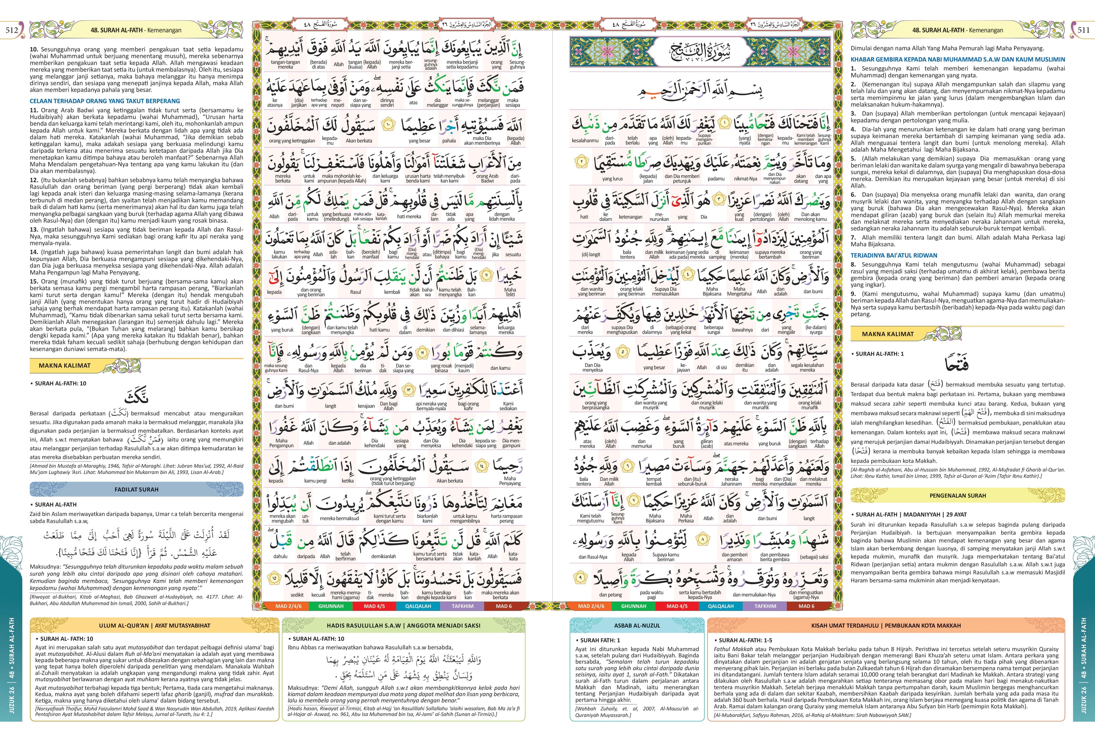 Quran Mushaf Mufiq