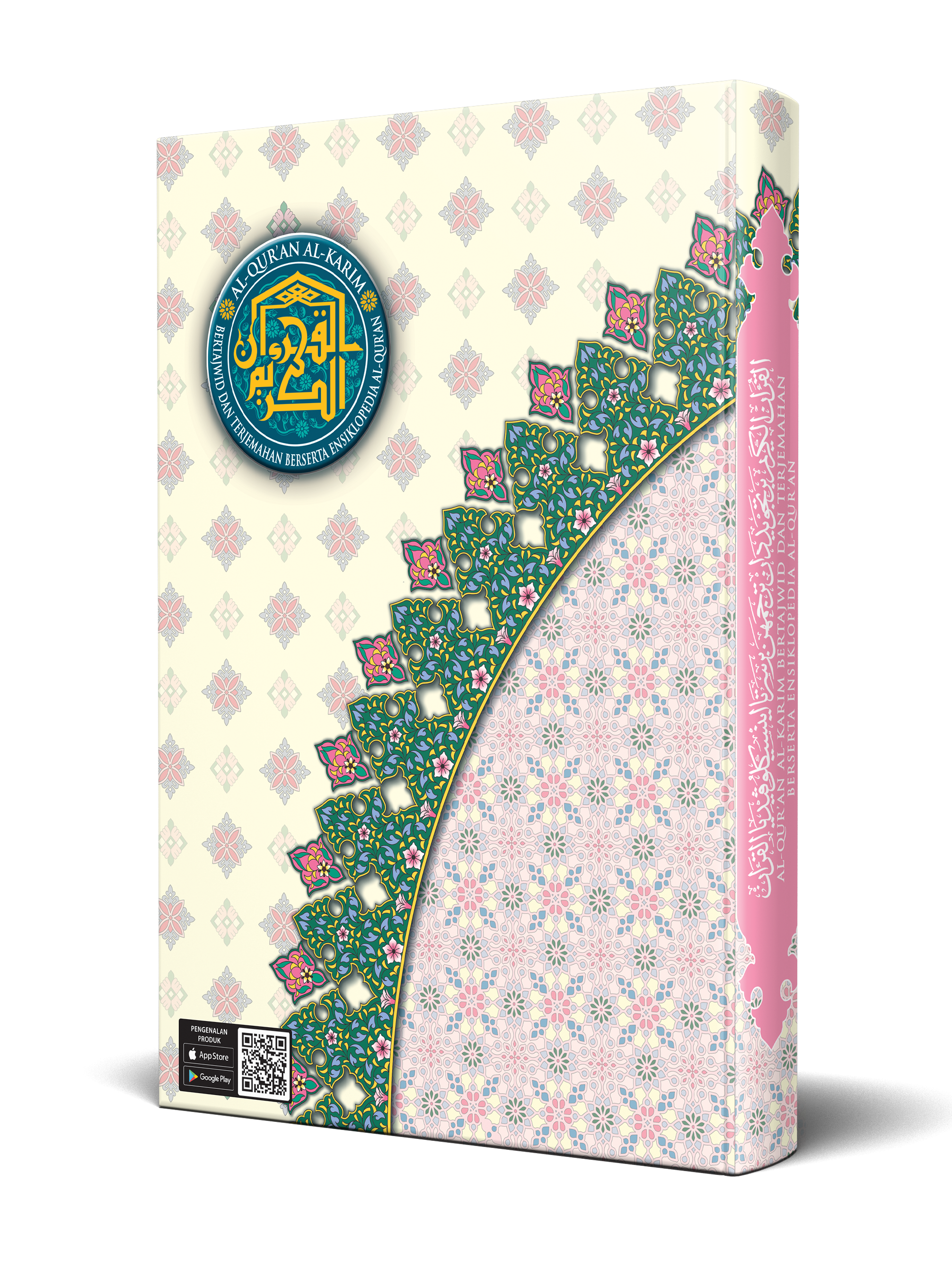 Quran Mushaf Mufiq