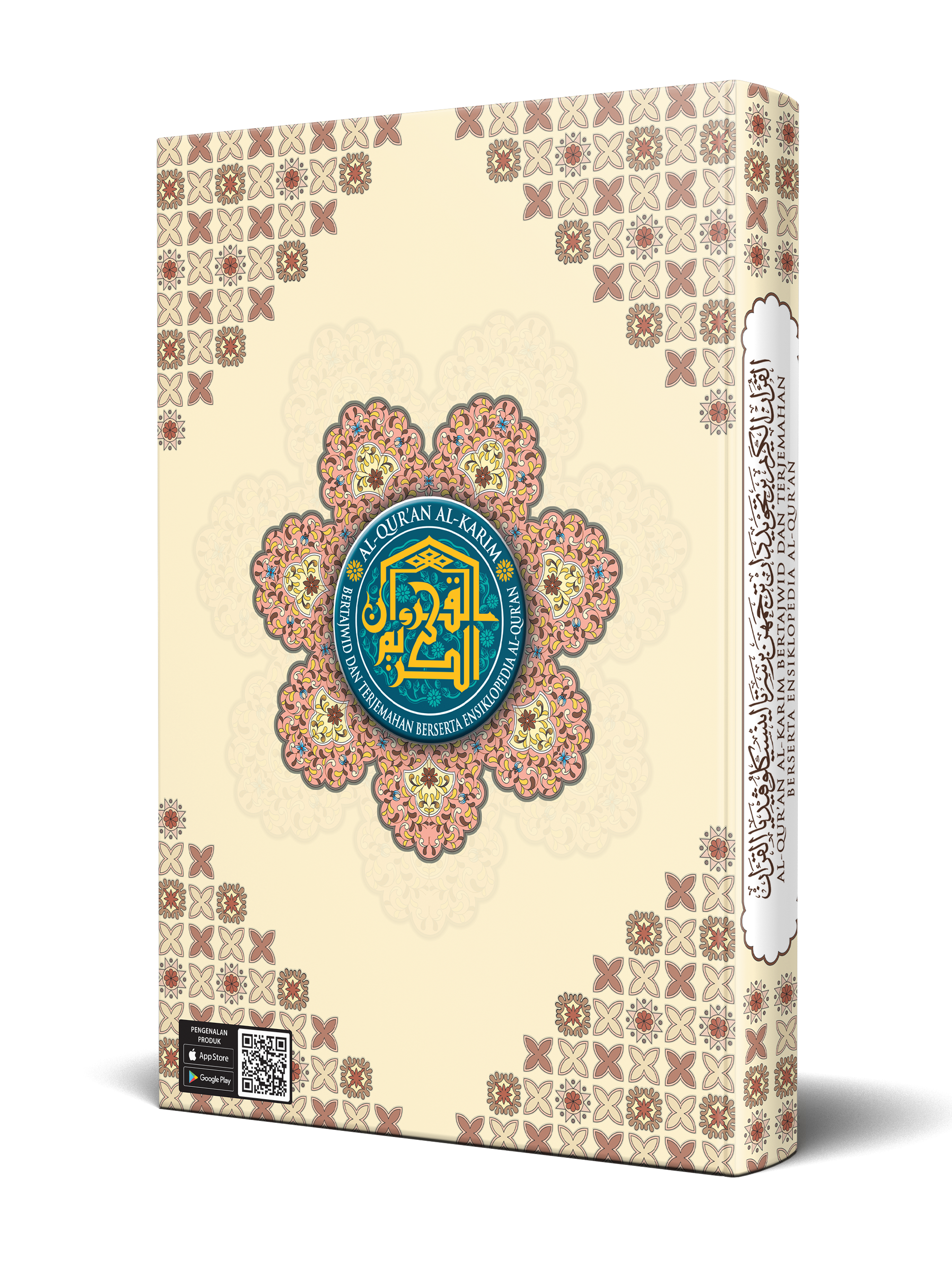 Quran Mushaf Mufiq