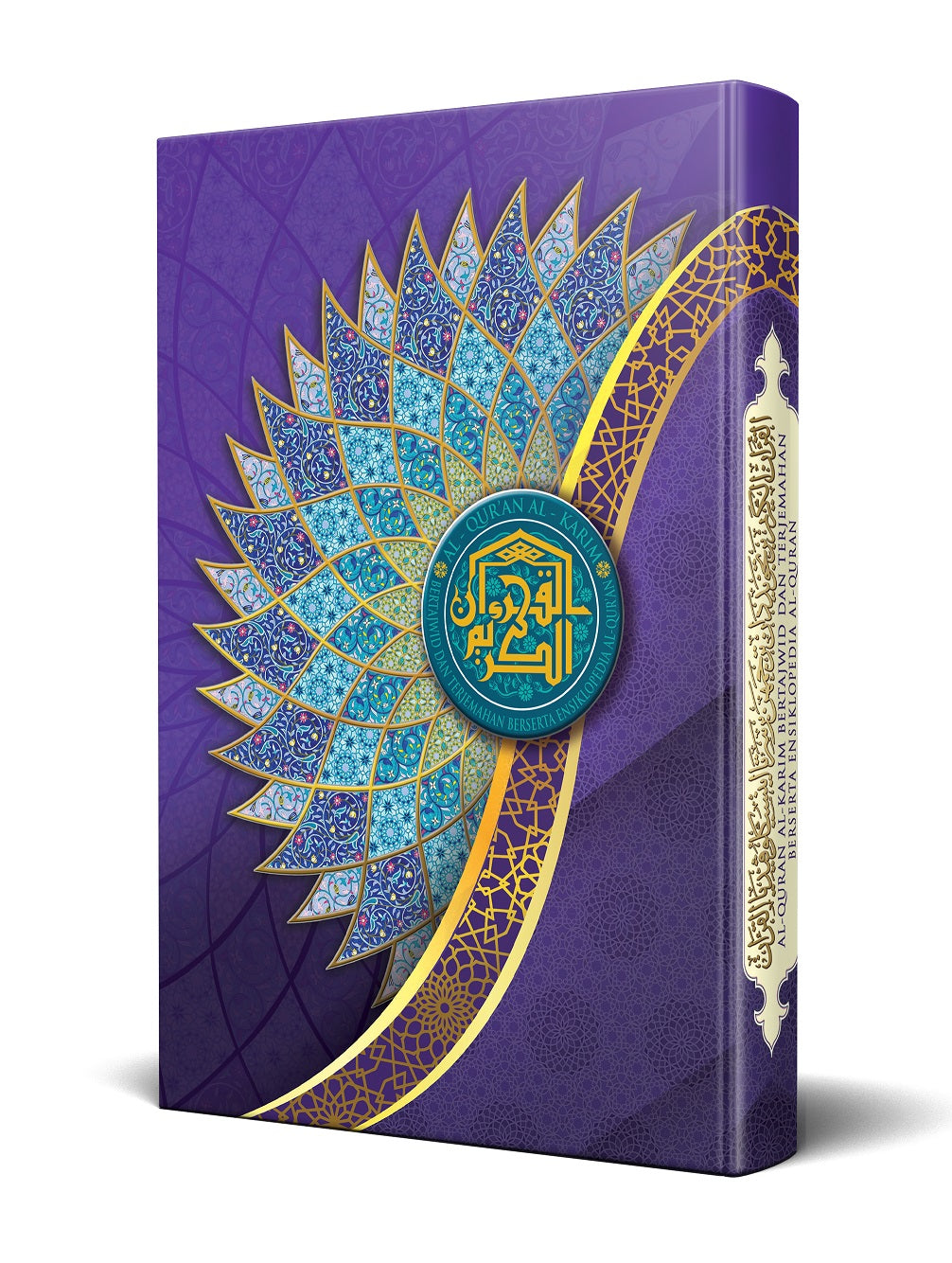 Quran Mushaf Mufiq