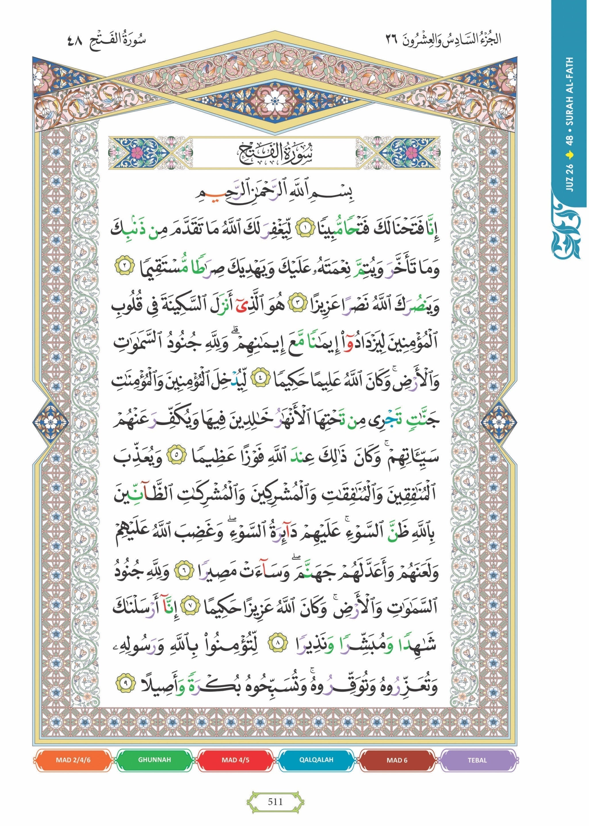 Quran Tajweed Mushaf Putrajaya