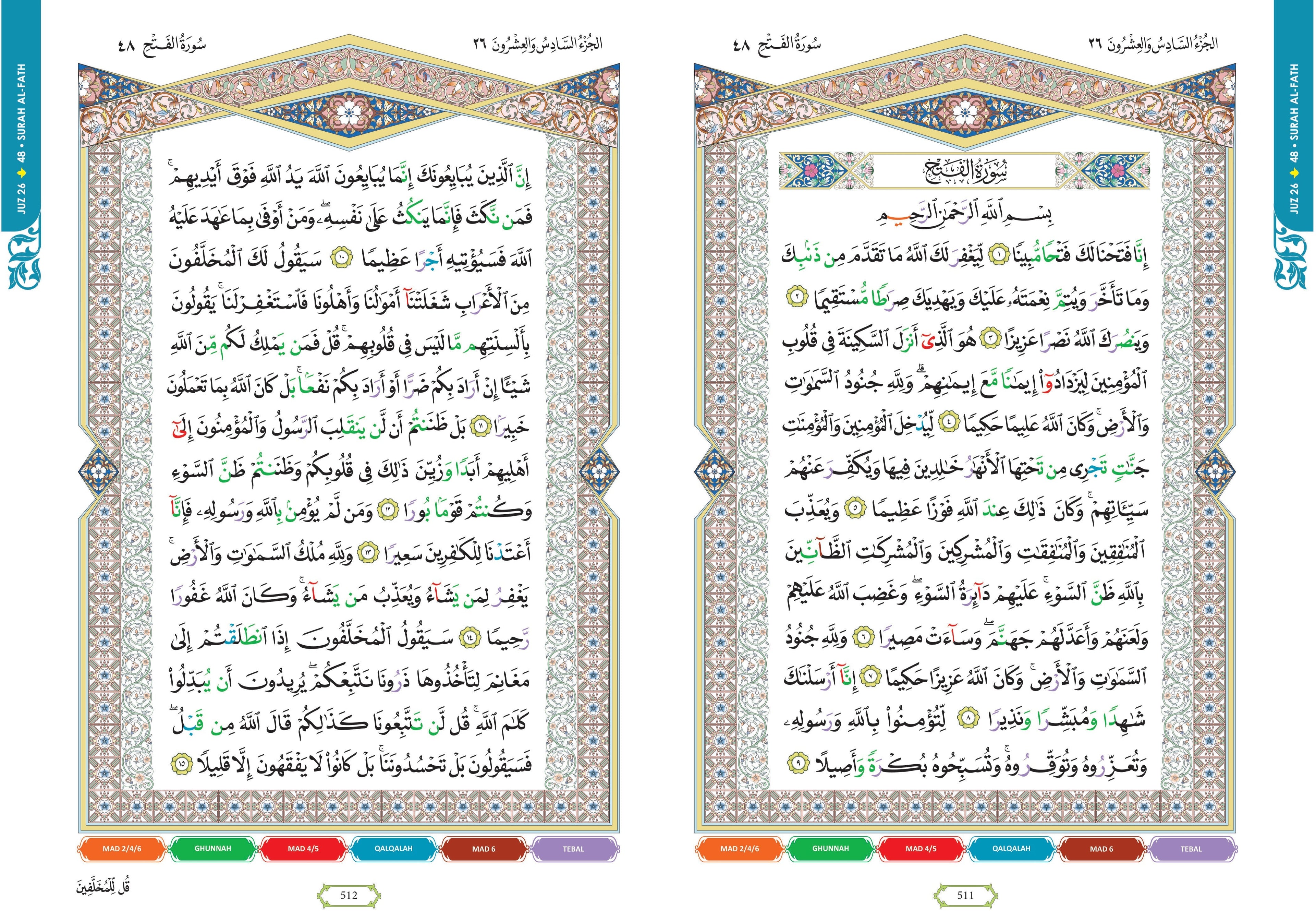 Quran Tajweed Mushaf Putrajaya