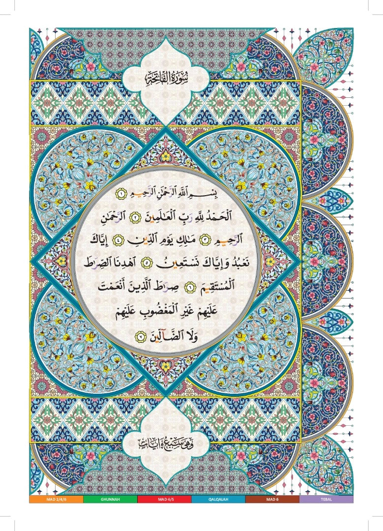 Quran Tajweed Mushaf Putrajaya