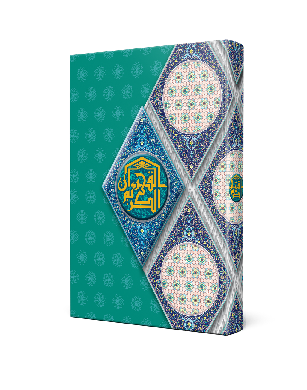 Quran Tajweed Mushaf Putrajaya