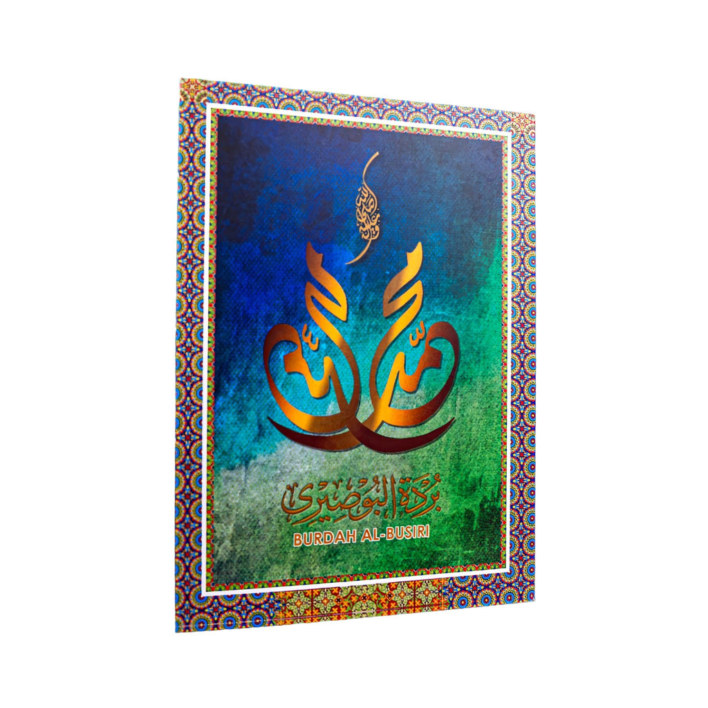 Qasidah Burdah Al Busiri | Saiz Poket | Imam Al Busiri