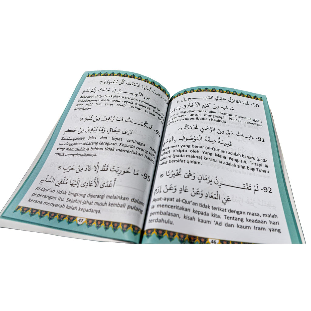 Qasidah Burdah Al Busiri | Saiz Poket | Imam Al Busiri
