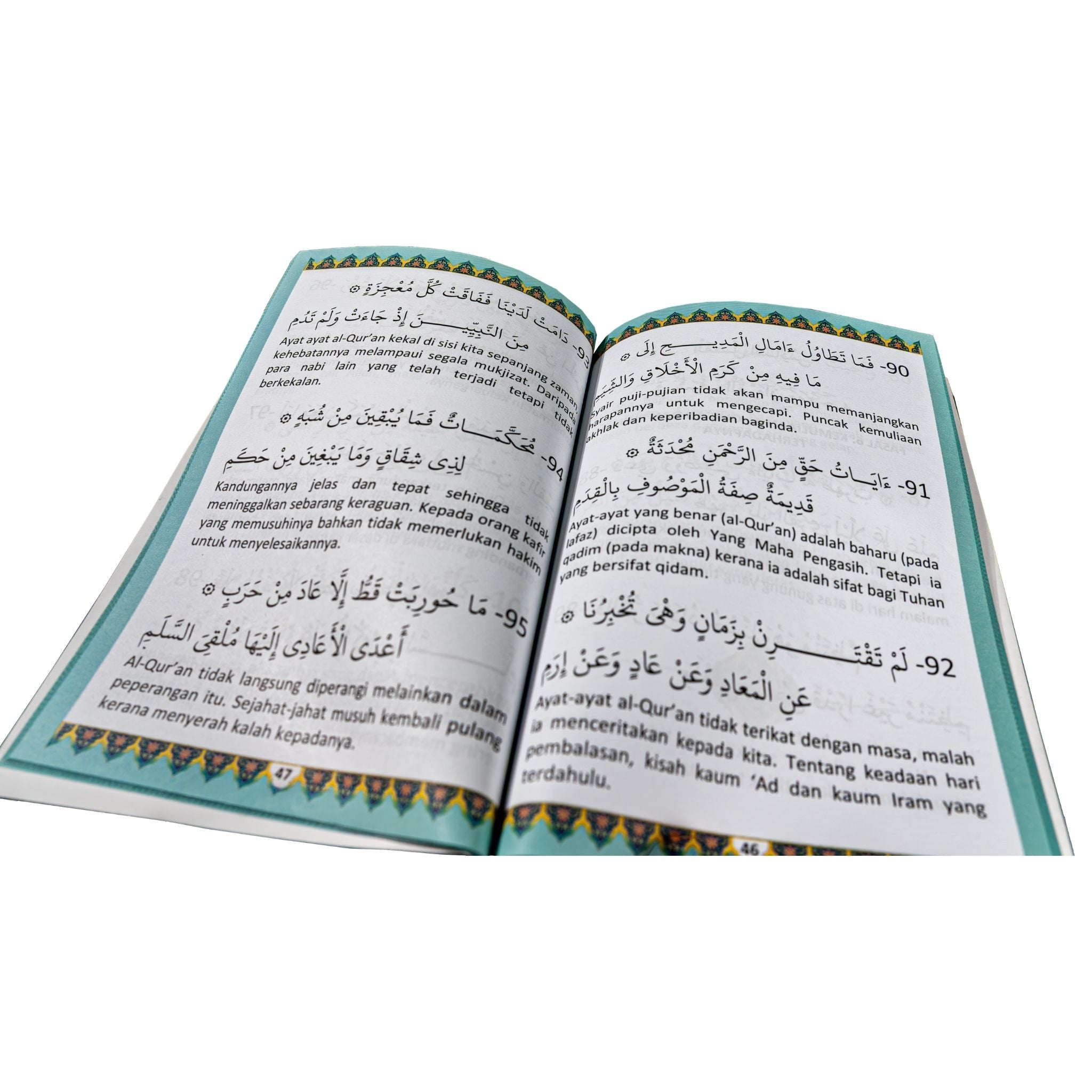 Qasidah Burdah Al Busiri | Saiz Poket | Imam Al Busiri