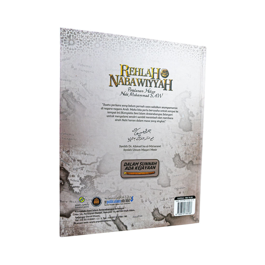 Rehlah Nabawiyyah | Perjalanan Hidup Nabi Muhammad SAW
