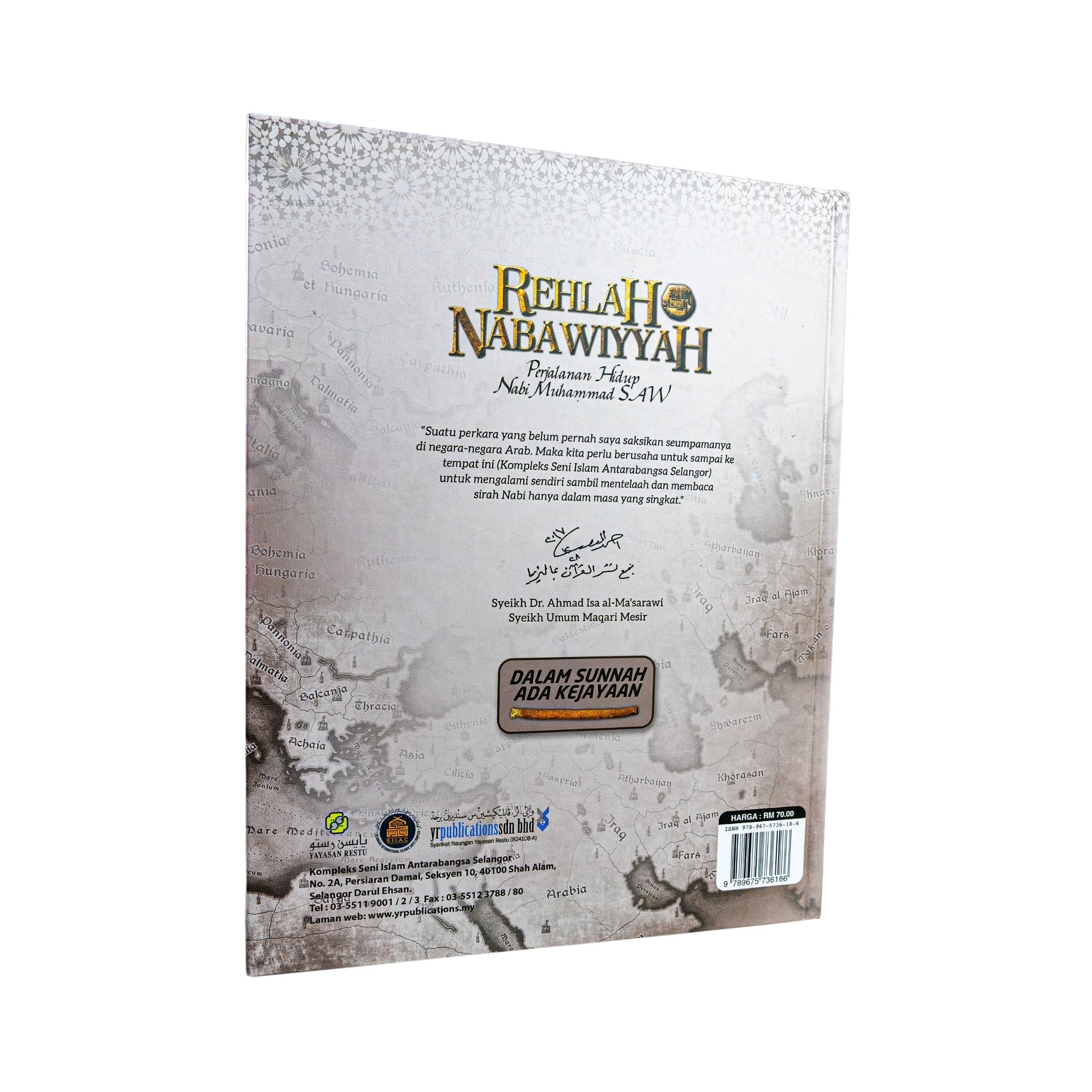 Rehlah Nabawiyyah | Perjalanan Hidup Nabi Muhammad SAW